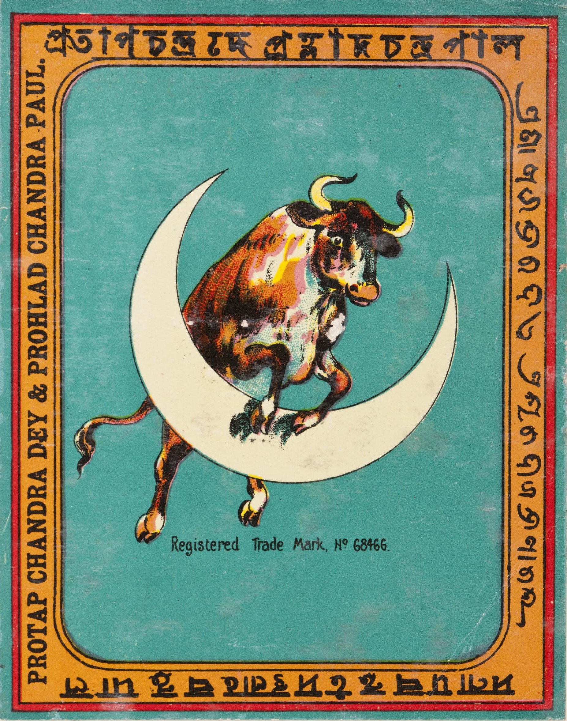 A shipper's ticket from the collection at the Museum of Science and Industry showing a cow jumping over the moon