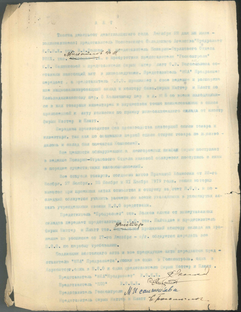Copy of the 1919 Protocol issued by the Commission for the Nationalisation of the Stores of the Former “Mather & Platt".